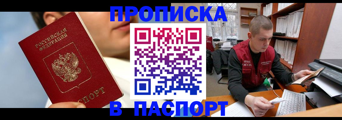 помощь с оформлением документов по РВП в Чебоксарах