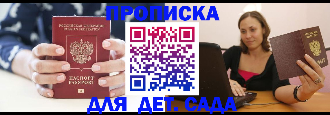 регистрация для школы в Чебоксарах